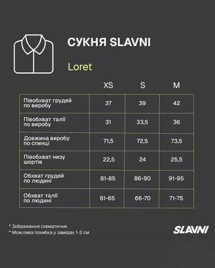 Женское платье Pobedov Slavni Loret красное размер XS pobDRlt5360rebls-XS фото