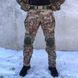 Тактичні штани Excellence Softshell з наколінниками мультикам розмір S for04184bls-S фото 1