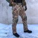 Тактичні штани Excellence Softshell з наколінниками мультикам розмір S for04184bls-S фото 3