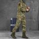 Мужская форма куртка + брюки "7.62 Tactical axiles" Rip-Stop мультикам размер S buy85758bls-S фото 3
