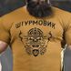 Потоотводная футболка Samix с принтом Штурмовик койот размер L buy85824bls-L фото 4