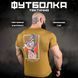Потовідвідна футболка з принтом Girl койот розмір M buy91775bls-M фото 8