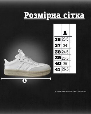 Женские кожаные кеды Samba White Grey размер 36 buy88595bls-36 фото