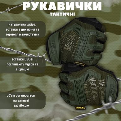 Плотные беспалые Перчатки Mechanix Logo с защитными резиновыми накладками и вставками TrekDry олива размер 2XL 14583bls-2XL фото