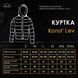 Чоловіча куртка Pobedov Korol Lev SoftShell синя з чорним розмір S pobOWku11bblbls-S фото 5