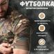 Компресійна чоловіча потовідвідна Футболка Alligator з перфорацією мультикам розмір M 13922bls-M фото 3