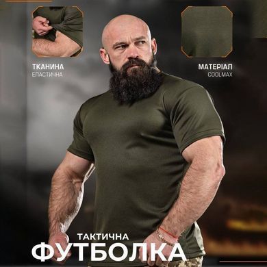 Потовідвідна футболка Veres олива розмір XL buy91475bls-XL фото