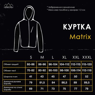 Жіноча куртка Pobedov Matrix Softshell чорна розмір S pobOWku2780babls-S фото