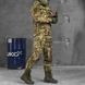 Чоловіча форма Oblivion Tactical Aggressor куртка + штани мультикам розмір S buy85767bls-S фото 10