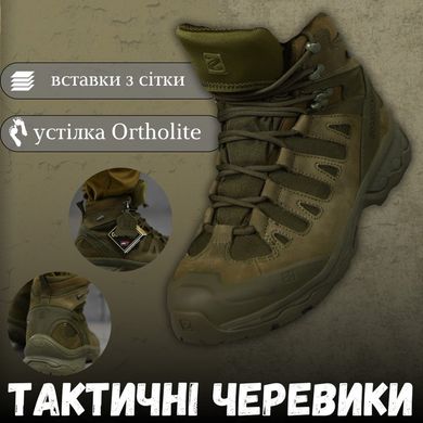 Ботинки Salomon Quest GTX Forses с Мембраной олива размер 40 51076bls-40 фото