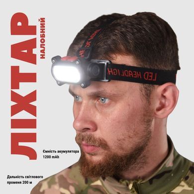 Налобний акумуляторний ліхтар KX-209 з 4-ма режимами роботи чорний 8,7х4,3х4,5 см buy60448bls фото