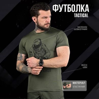Потоотводная футболка с принтом Вперед до конца олива размер M buy92044bls-M фото