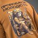 Худі Молодість з принтом на спині койот розмір M buy93390bls-M фото 7
