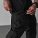 Легкий костюм Ranger футболка + штани чорний та білий розмір M buy10699bls-M фото 6