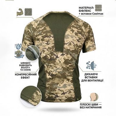 Компрессионная потоотводная футболка Elite Force SSO пиксель размер XL buy20013bls-XL фото