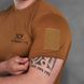 Мужской летний комплект "За победу" Coolmax футболка + шорты койот размер S buy87396bls-S фото 5