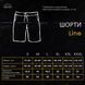 Шорты Pobedov Line черные размер S pobSOhr2940babls-S фото 9