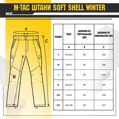 Форма M-Tac SoftShell + Подарок Шапка олива размер S arm1456bls-S фото