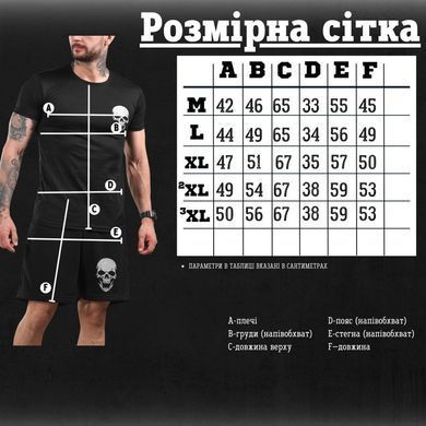 Літній комплект Black футболка Coolmax + шорти трикотаж чорні розмір M buy87583bls-M фото