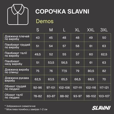 Рубашка Pobedov Slavni Demos на пуговицах черная размер S pobSRru5260babls-S фото