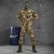 Форма Oblivion Tactical Revolut Куртка + Брюки пиксель размер S buy85588bls-S фото 1