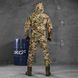 Форма Oblivion Tactical Revolut Куртка + Брюки пиксель размер S buy85588bls-S фото 2