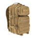 Влагозащищенный рюкзак 20л MIL-TEC с креплением Molle / Легкий ранец койот for00938bls фото