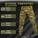 Чоловічі штани "KS Military" Rip-Stop із манжетами на гумках мультикам розмір S buy83956bls-S фото 2