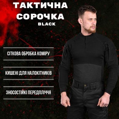 Мужской убакс Assault с карманами черный размер S buy83855bls-S фото