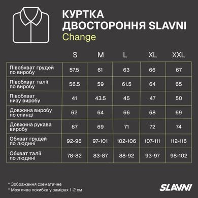 Двостороння куртка Pobedov Slavni Change чорно-сіра розмір S pobOWku5256bagebls-S фото