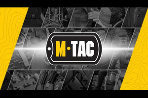 M‑TAC - український бренд тактичного одягу та аксесуарів