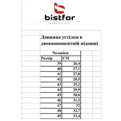 Демисезонные берцы Bistfor Terron коричневые размер 34 bis22308/27/792д-34 фото