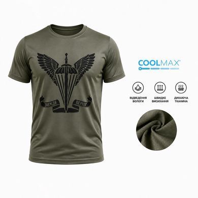 Потовідвідна футболка Coolmax з принтом ДШВ олива розмір 2XL тмс04683bls-2XL фото