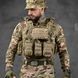 Плитоноска Single Sword с Подсумками и системой Molle мультикам 16564bls фото 1