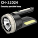 Потужний акумуляторний ліхтар з 4-ма режимами роботи та USB Type-C входом / Портативний прожектор CH-22024-5W+COB/ Кемпінговий світильник чорний ws13214bls фото 4