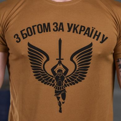 Потовідвідна чоловіча футболка Coolmax із принтом "З богом за Україну" койот розмір S buy85917bls-S фото