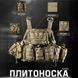 Плитоноска Asdag з Підсумками у комплекті та функцією швидкого скидання мультикам 54104bls фото 10