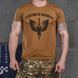 Потовідвідна чоловіча футболка Coolmax із принтом "З богом за Україну" койот розмір S buy85917bls-S фото 1