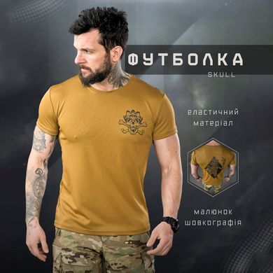 Потовідвідна футболка Sabur з принтом Skull койот розмір M buy91361bls-M фото