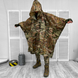 Дождевик-Пончо мультикам с чехлом / Водозащитный плащ-шатер размер универсальный 15712bls фото 1