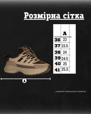 Жіночі утеплені кросівки Steret коричневі розмір 38 buy89107bls-38 фото