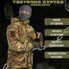 Чоловіча демісезонна куртка "Megalodon" Rip-Stop / Вологозахищений верхній одяг мультикам розмір S buy85563bls-S фото 2