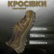 Чоловічі шкіряні кросівки із сітчастими вставками олива розмір 40 buy85896bls-40 фото 2