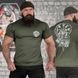 Потовідвідна футболка Sabur Череп з принтом олива розмір M buy91319bls-M фото 1