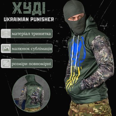 Мужское худи Ukrainian Punisher трехнитка олива мультикам размер M buy85571bls-M фото