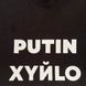 Чоловіча Футболка Intruder прямого крою з патріотичним принтом чорна розмір S 1652674893bls-S фото 2