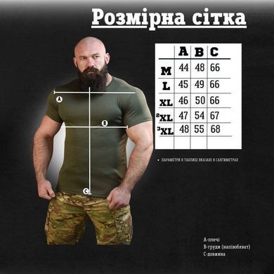 Потовідвідна футболка Sabur Girl з принтом на спині олива розмір M buy91074bls-M фото