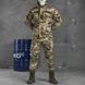 Демисезонная мужская форма Горка Rip-Stop на флисе / Комплект Куртка + Брюки с подтяжками пиксель размер S buy85666bls-S фото 1