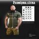 Потовідвідна футболка Sabur Girl з принтом на спині олива розмір M buy91074bls-M фото 6