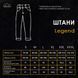 Штани Pobedov Legend темно-сині розмір S pobPNcc3006dbbls-S фото 9